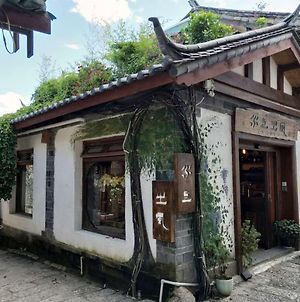 Walden Guesthouse Lijiang  Exterior photo