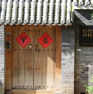 The Great Wall Box House - Beijing Hotel Miyun Exterior photo