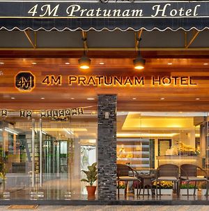 4M Pratunam Hotel Bangkok Exterior photo