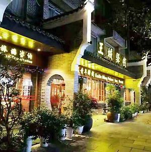 Ming Palace International Youth Hostel Guilin Exterior photo