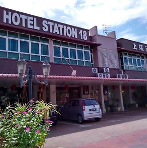Hotel Station 18 Ipoh Exterior photo