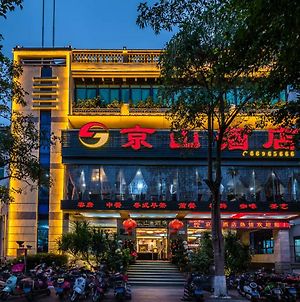 Hainan Jingshan Hotel Haikou  Exterior photo