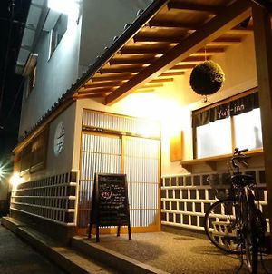 Kakure Yado Yuji Inn Hostel Kurashiki Exterior photo