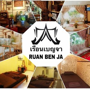 Ruan Ben Ja Don Mueang,Bangkok Hostel Exterior photo