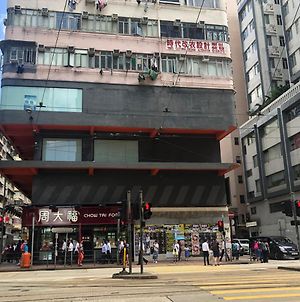 Yesinn - Causeway Bay Hong Kong Exterior photo