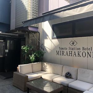 Yumoto Station Hotel Mirahakone Exterior photo