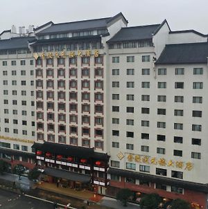 Jinling Mandarin Garden Hotel Nanjing Nanjing (Jiangsu) Exterior photo