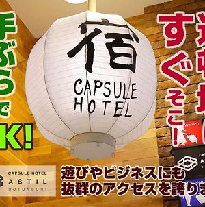 Capsule Hotel Astil Dotonbori Osaka Exterior photo