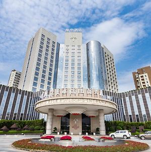 Longhua International Hotel Changsha Exterior photo
